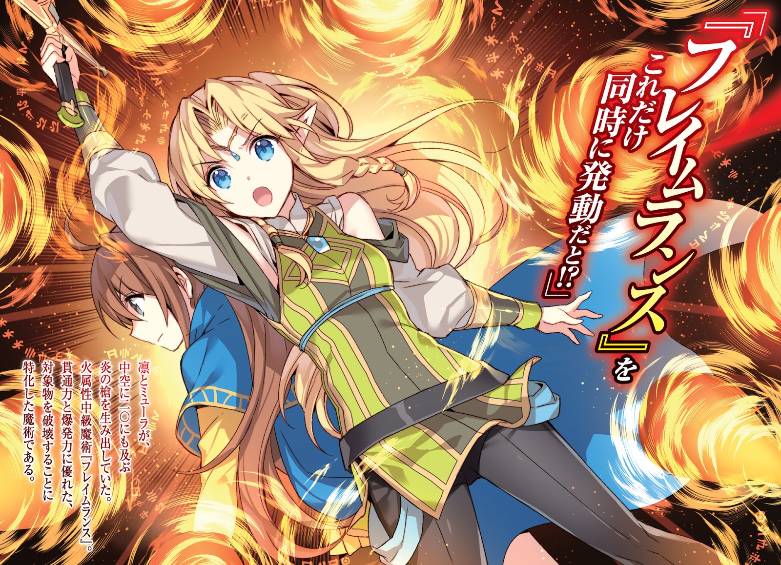 download anime green green batch 360p download anime green green batch 360p