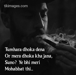 breakup images with shayari hindi hd download free for whatsapp breakup images with shayari hindi hd download free for whatsapp