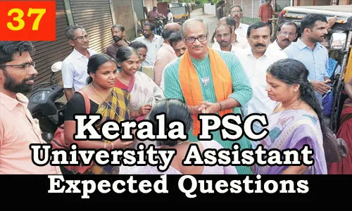 Kerala PSC : Expected Question for University Assistant Exam - 37