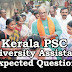 Kerala PSC : Expected Question for University Assistant Exam - 37