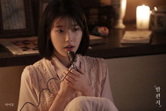 Reasons why IU's new song "Through the Night" is so special