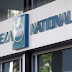  Βασίλης Γιόγιακας: «να μην κλείσει η Εθνική Τράπεζα στους Φιλιάτες»