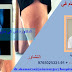 الدكتورة اس كي اس ماريا تستخدم أحدث الابتكارات لحل مشكلاتك المشتركة