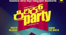 Download Kirik Party Kannada Full film Online