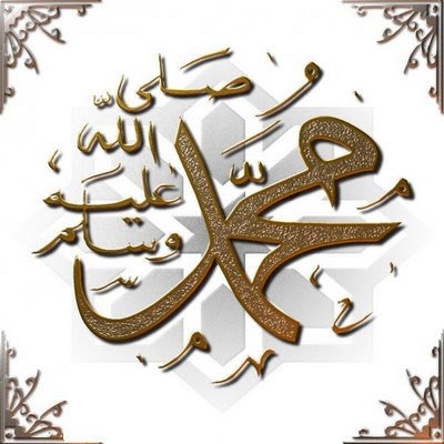 Meneladani Akhlak Nabi Muhammad Dangstars Hikmah Maulid Gambar Gelas