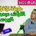 طريقة الاقلاع الى الفلاش ميموري USB عبر البيوس Bios طريقة الاقلاع الى الفلاش ميموري USB عبر البيوس Bios
