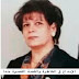 أدبيات ( ياسمين الشام ) بقلم الأستاذة روزيت عفيف حداد أدبيات ( ياسمين الشام ) بقلم الأستاذة روزيت عفيف حداد