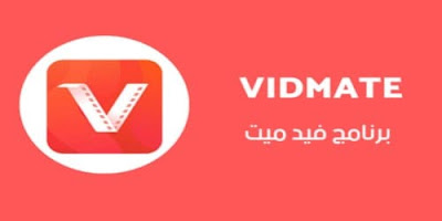 vidmate 2021 original vidmate 2021 original