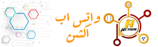 واتساب اكشن