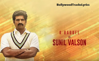 R Badree as Sunil Valson R-Badree-as-Sunil-Valson