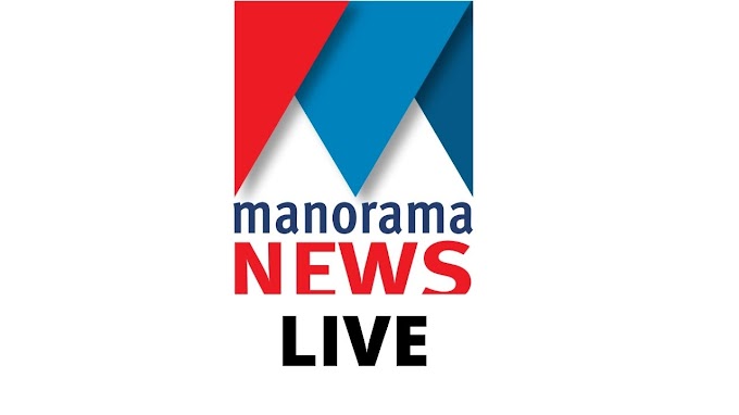 manorama news live | Manorama Malayalam Latest News Live TV 
