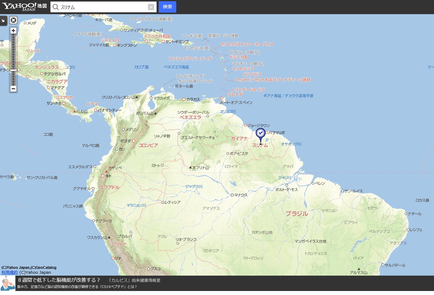 JH1QKG スリナム共和国