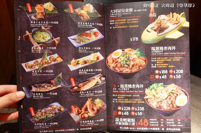 【臺南Ω中西區】大河屋（安平店）｜已歇業