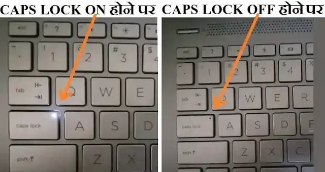 laptop me caps lock off kaise kare,caps lock button ko off kaise kare,caps lock is on stuck on-screen,how to turn off caps lock on laptop,caps lock