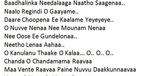 Telugu Songs Lyrics Latest Telugu Songs Lyrics Old Melodies Love Kanulanu Thaake Vanamali Arjit Singh Manam Movie Songs Lyrics telugu songs lyrics latest telugu