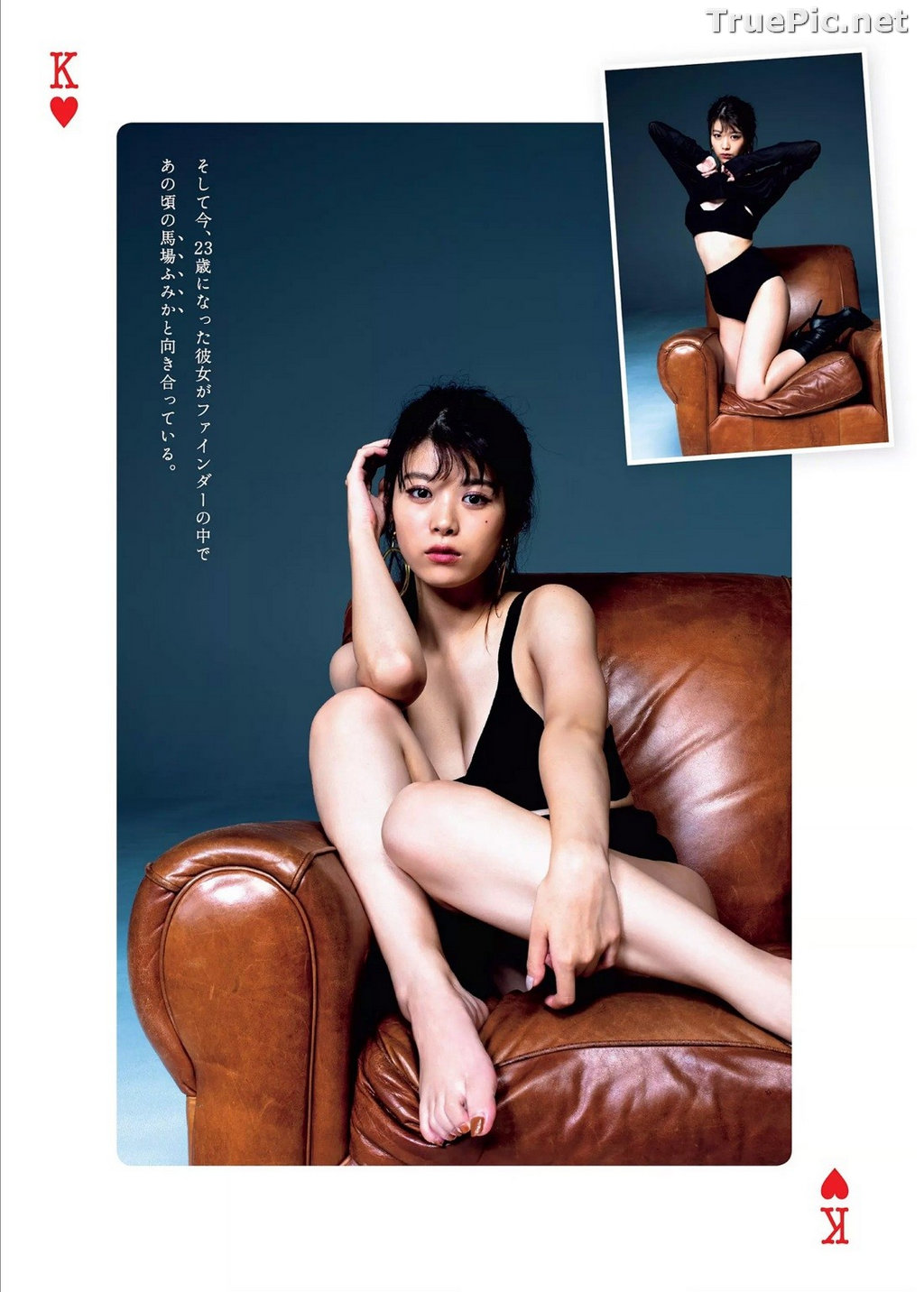 Image Japanese Actress and Model - Baba Fumika - Sexy Picture Collection - TruePic.net - Picture-50