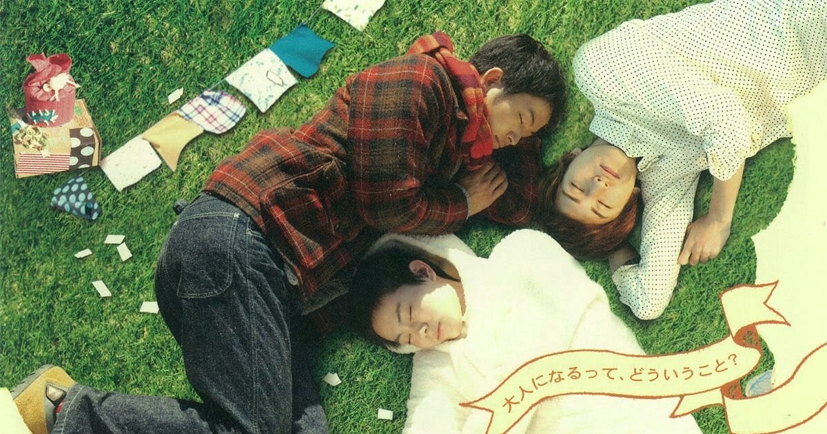 The inside 2012. Inside boy. boy inside the leaf.