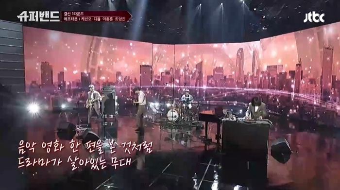 듣는데 영화 ost 느낌나면서 점점 스며든 슈퍼밴드 무대 | 인스티즈