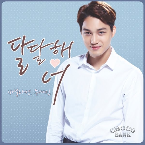 Terjemah Lirik Vanilla Man (바닐라맨) Of Vanilla Acoustic & Joo Ye In – You