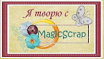 www.magicscrap.ru