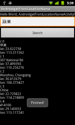 Get address from location name, using Geocoder