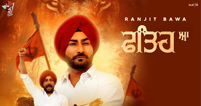 fateh aa by ranjit bawa