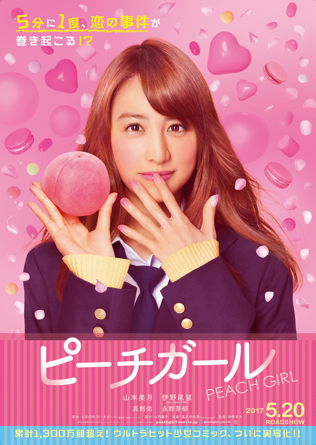Peach Girl Live Action Sub Español Pelicula Japonesa Sub Español Love