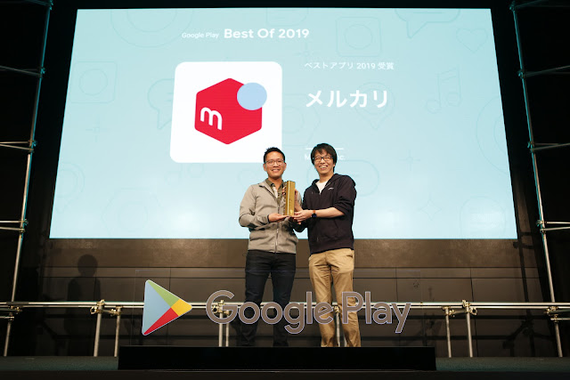 2019 年 ベストアプリでルカリの方がトロフィーを受賞するの画像。