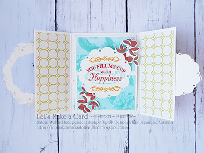 Time for Tea Online Class Project2 Interlocking Easel card Satomi Wellard-Independent Stampin’Up! Demonstrator in Japan and Australia, #su, #stampinup, #cardmaking, #papercrafting, #rubberstamping, #stampinuponlineorder, #craftonlinestore, #papercrafting  #timefortea #onlineclassproject #interlocking #easelcard #スタンピン　#スタンピンアップ　#スタンピンアップ公認デモンストレーター　#ウェラード里美　#手作りカード　#スタンプ　#カードメーキング　#ペーパークラフト　#スクラップブッキング　#ハンドメイド　#オンラインクラス　#スタンピンアップオンラインオーダー　#スタンピンアップオンラインショップ  #動画　#フェイスブックライブワークショップ #タイムフォーティー　#オンラインクラスプロジェクト