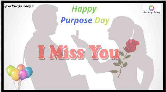 Propose day Image | propose day images for boyfriend, happy propose day image, propose day 2020, propose day dp Propose day Image | propose day images for boyfriend, happy propose day image, propose day 2020, propose day dp