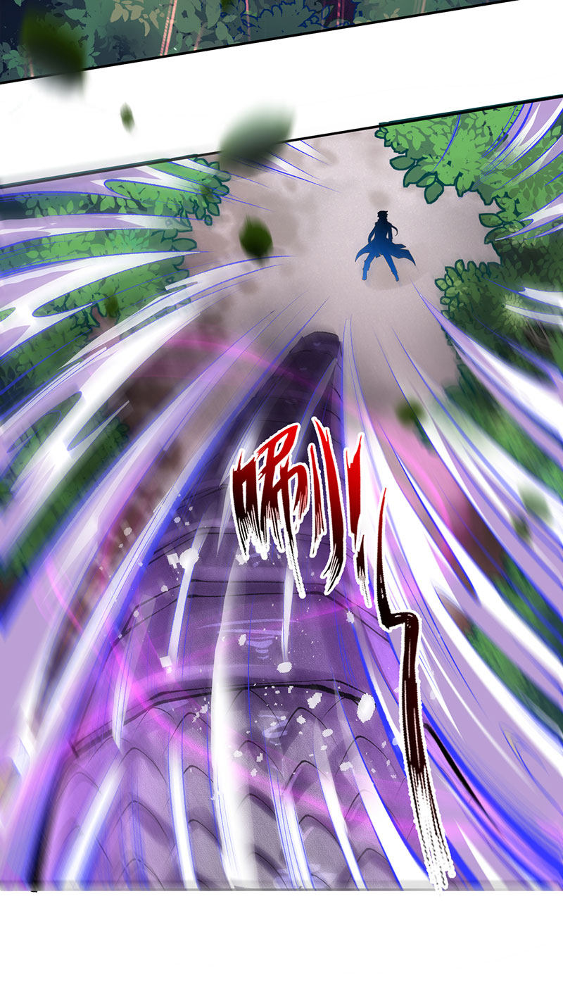 Kiếm Vực Vô Địch chapter 3 - Trang 11