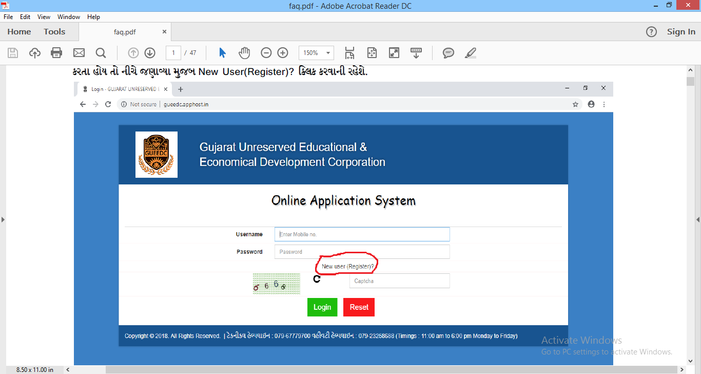 √ Bin anamat Ayog Application Form How To Apply for Bin anamat Ayog