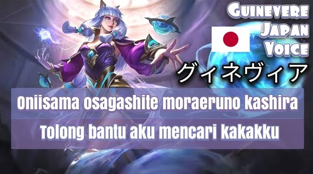 guinevere japanese voice quotes mobile legends