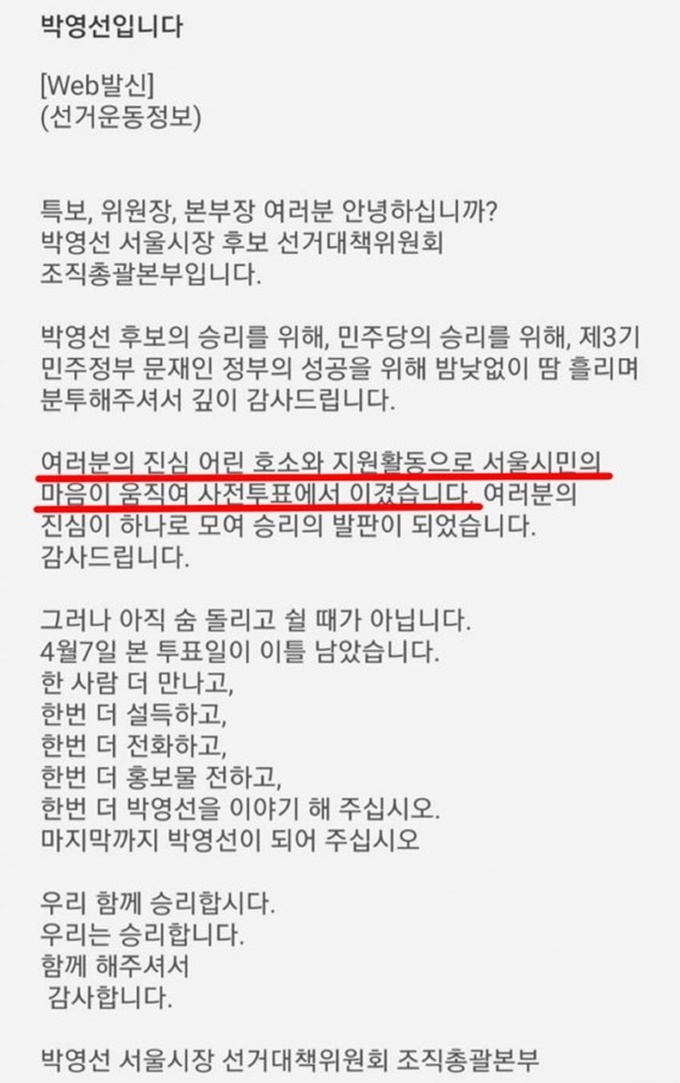 이 이미지는 대체 속성이 비어있습니다. 그 파일 이름은 20210423000074_0_20210423083301461.jpg입니다