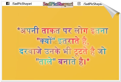 Bewafa shayari hindi image Bewafa shayari hindi image