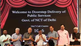 Government launches doorstep delivery scheme