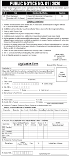 Public Sector Organization Jobs 2021 Application Form Download