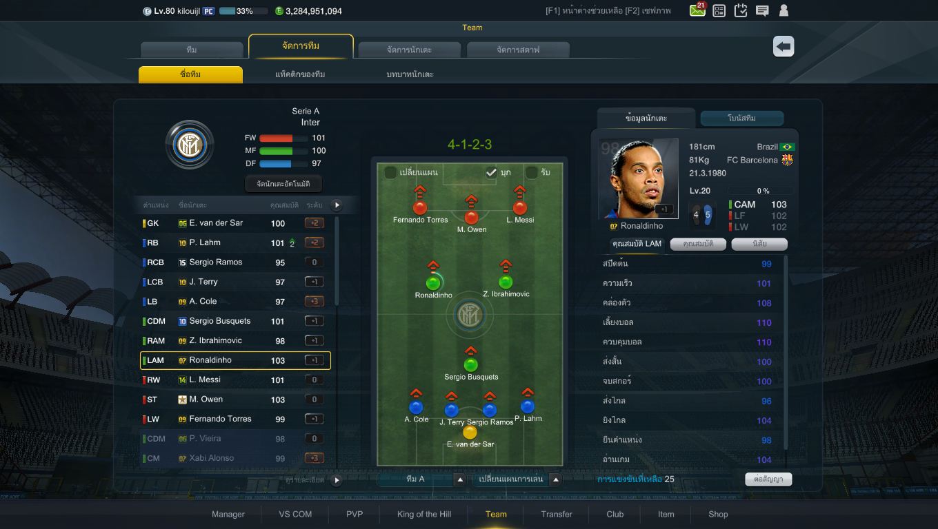 download fifa online 3 download 2022 for free download fifa online 3 download 2022 for free