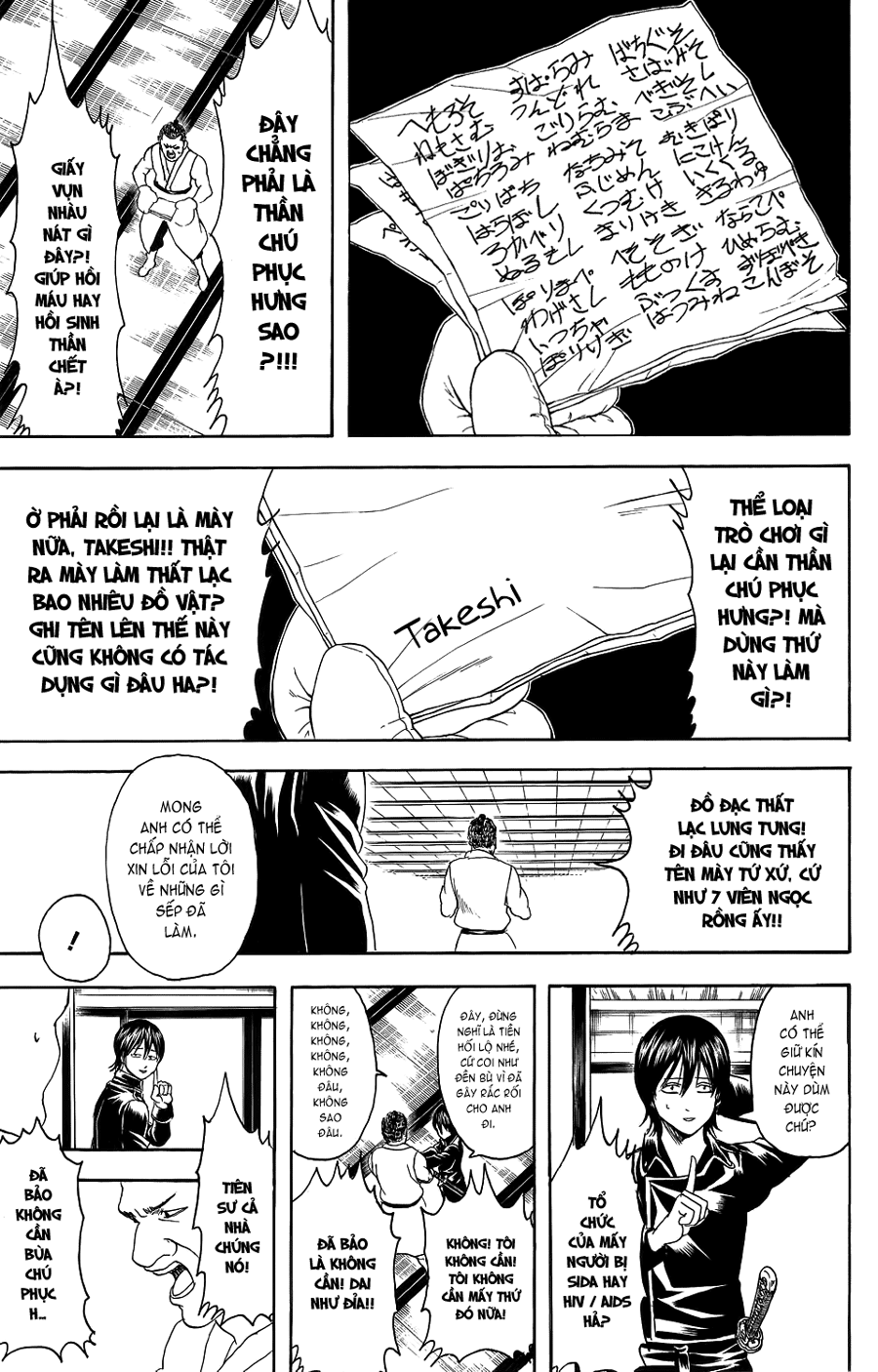 Gintama chapter 333 trang 19