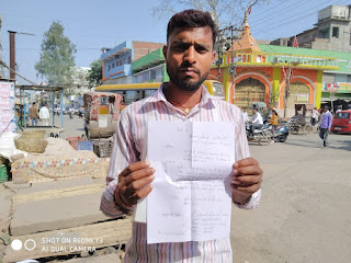 महिंद्रा शोरूम के कर्मचारी ने वाहन मालिक के साथ की मारपीट व गाली-गलौज , थाने में लिखित दिया गया आवेदन महिंद्रा शोरूम के कर्मचारी ने वाहन मालिक के साथ की मारपीट व गाली-गलौज , थाने में लिखित दिया गया आवेदन