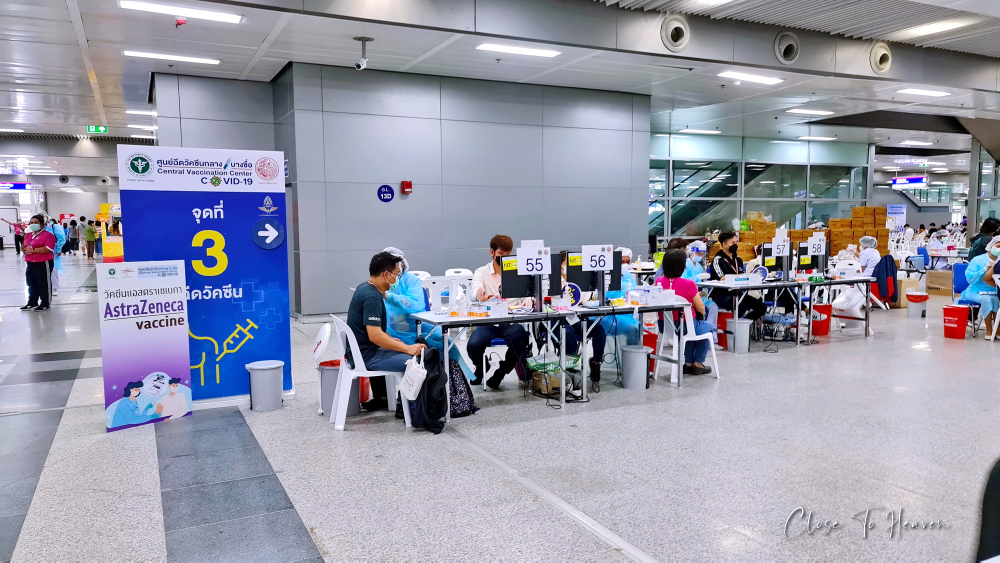 รีวิว ฉีดวัคซีนโควิด AZ เข็มแรก สถานีกลางบางซื่อ