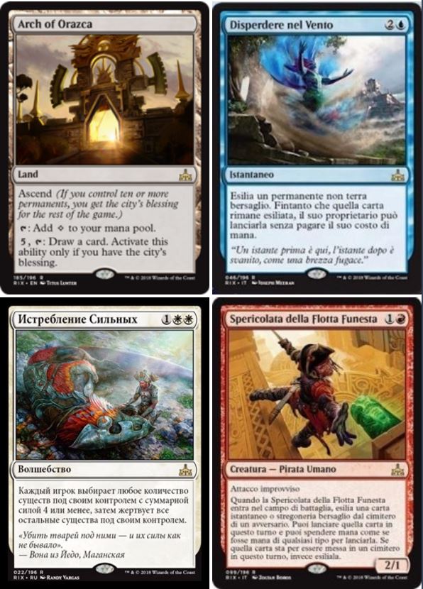 MTG Realm Rivals of Ixalan Previews 14