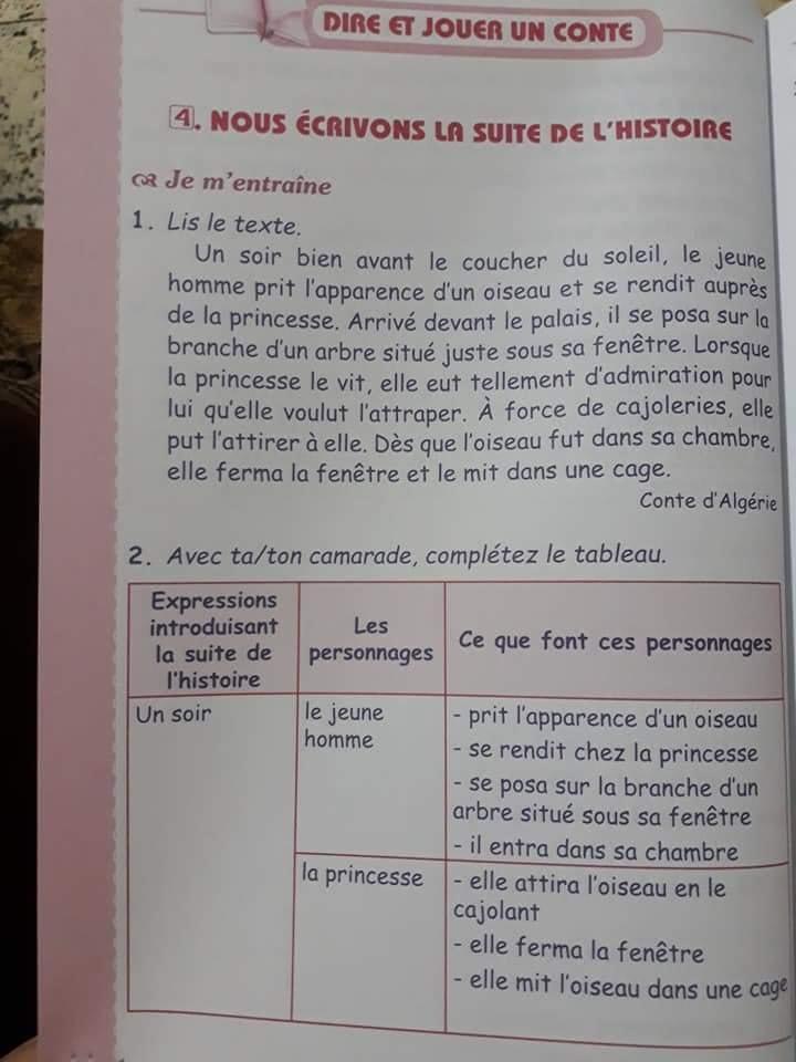حل تمارين اللغة الفرنسية صفحة 40 للسنة الثانية متوسط الجيل الثاني