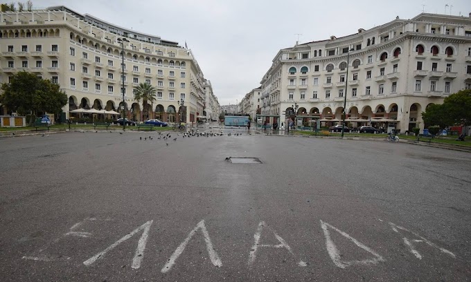 Κορονοϊός   στη Θεσσαλονίκη - Τα τρία  νέα μέτρα που είναι στο τραπέζι