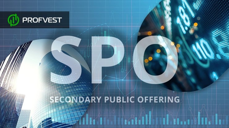 SPO – что это? Зачем проводится первичное размещение акций SPO что это