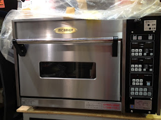 Best oven sale in the world