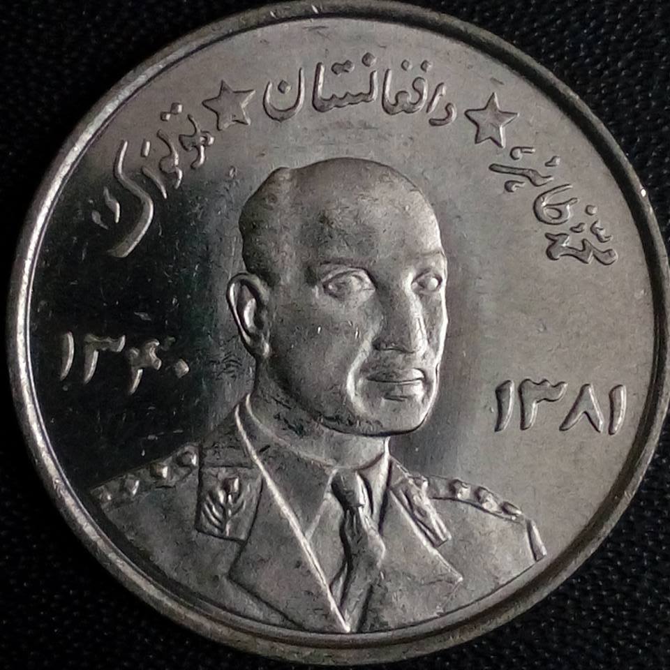 World Coin Shop Afghanistan First afghani (19252003) 5 Afghanis
