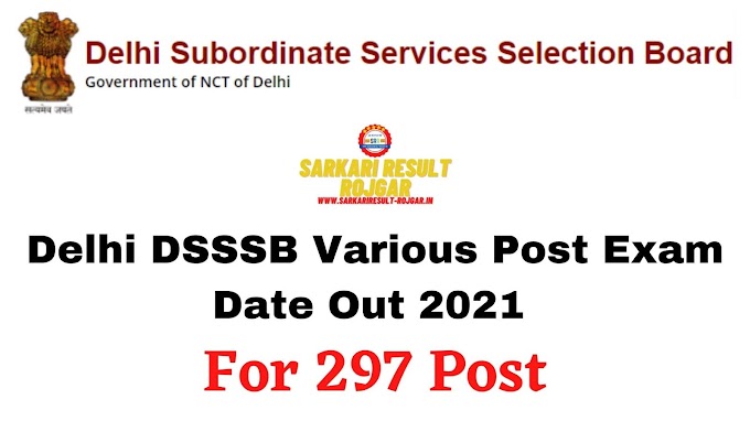 Sarkari Exam: Delhi DSSSB Various Post Exam Date Out 2021 For 297 Post