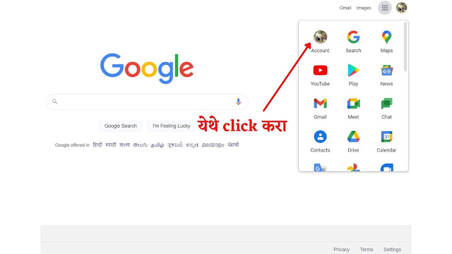 gmail-account-delete-kase-karyche