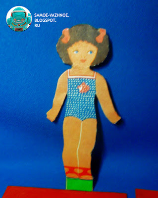 Каталог список Бумажные куклы СССР советские старые из детства